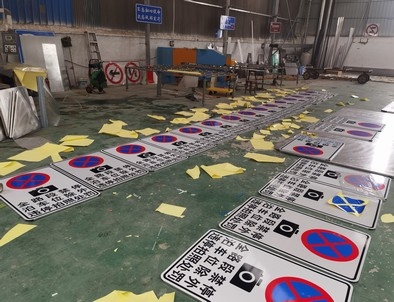 石家庄石家庄全线禁止停车，按位泊车交通标牌