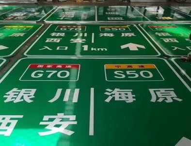 石家庄石家庄高速标牌厂家，高速路标牌