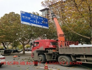 石家庄石家庄郑州市北三环英才街交通标志牌安装现场