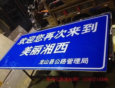 石家庄石家庄安装反光标牌都有哪些规定你晓得么?一起来看看