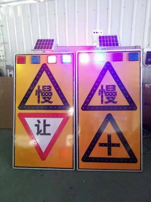 石家庄石家庄太阳能LED发光交通标志牌