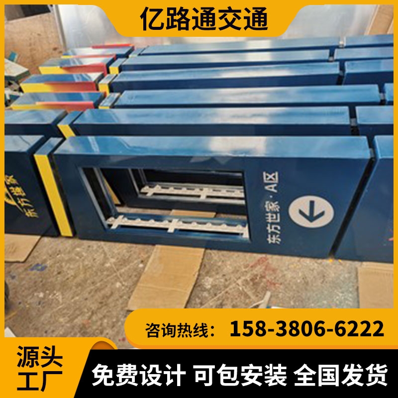石家庄石家庄 地下停车场导向指示灯箱地库导视灯箱LED发光.定制地下车库吊牌灯箱停车场发光牌