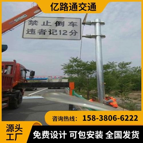石家庄石家庄交通标志杆市政道路标志杆交通杆件高速公路标志杆厂家